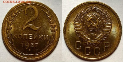 Штемпельные двушки 1950 - 1957 гг. - 20190323_094317