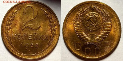 Штемпельные двушки 1950 - 1957 гг. - 20190323_094251