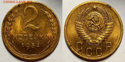 Штемпельные двушки 1950 - 1957 гг. - 20190323_094223