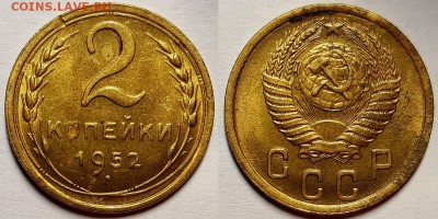 Штемпельные двушки 1950 - 1957 гг. - 20190323_094156