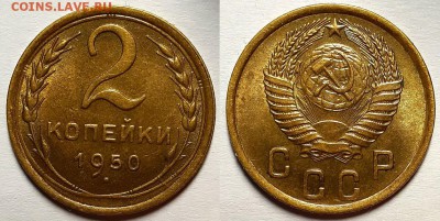 Штемпельные двушки 1950 - 1957 гг. - 20190323_094129