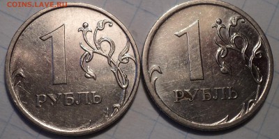1 руб 2009  ммд шт Н-3.42 А  +  1 руб 2009 ммд  шт Н-3.3 Д - DSC04866.JPG