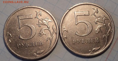 5 руб 2009 ммд  шт С- 5.311  А2,  А3,  А4,  Г1, Г2  до 27 03 - DSC04928.JPG