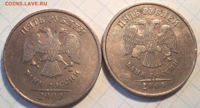 5 руб 2009 ммд  шт С- 5.311  А2,  А3,  А4,  Г1, Г2  до 27 03 - DSC04932.JPG