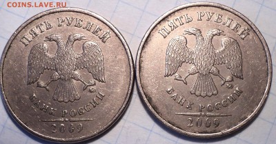 5 руб 2009 ммд  шт С- 5.311  А2,  А3,  А4,  Г1, Г2  до 27 03 - DSC04900.JPG