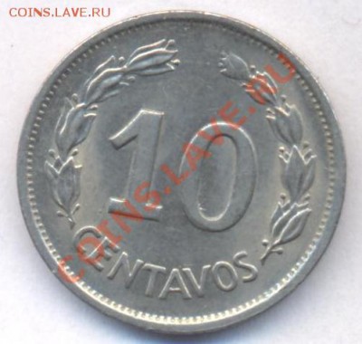 Эквадор 10 центвос 1972 г.До 17.06.11 г. 20-00 МСК. - Эквадор.1