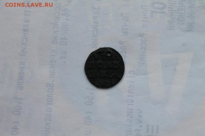 Полушка врп 1720 до 29.03.19 в 23-00 - полу.JPG
