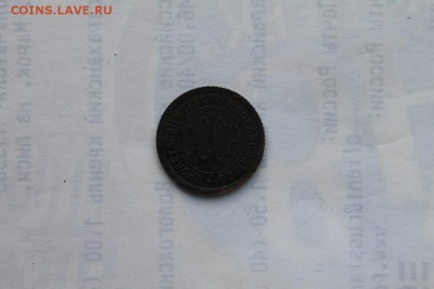 Полкопейки 1927 до 29.03.19 в 23-00 - полкопейки.JPG
