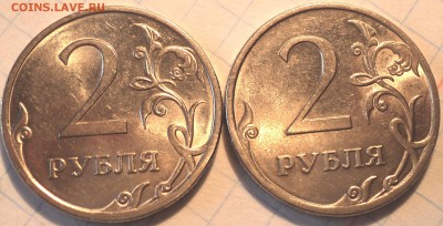 2 руб 2013спмд шт 4.22-2шт + 2руб2010спмд шт 4.22-2шт - DSC04940.JPG