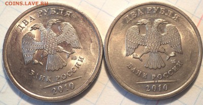 2 руб 2013спмд шт 4.22-2шт + 2руб2010спмд шт 4.22-2шт - DSC04943.JPG