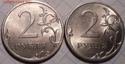 2 руб 2013спмд шт 4.22-2шт + 2руб2010спмд шт 4.22-2шт - DSC03560.JPG