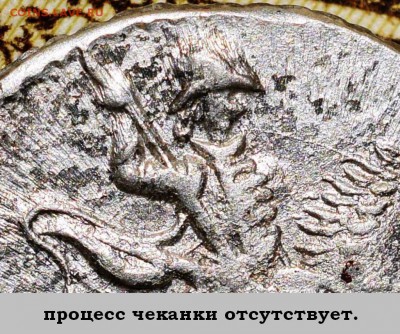 Алтынник 1718 год оценка - Алтынник 1718 год оценка.И