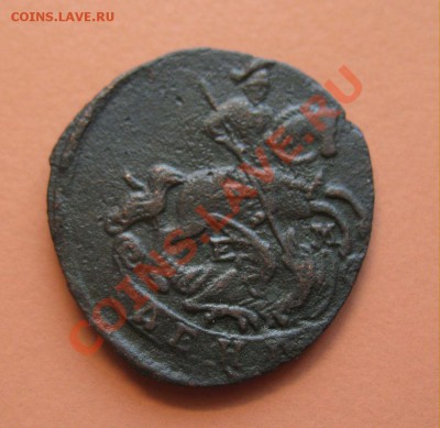Деньга 1775г ЕМ Екатерина-2, до 20.06.2011г 16-00мск - !!! !!!! !!!!!!!!!!!!!!!!!!!!!!!!!!!!!!!!!!!!! 047