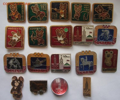 Олимпиада- 80, 19 шт. до 20-00 М. 25.03. 2019 г. - OO1