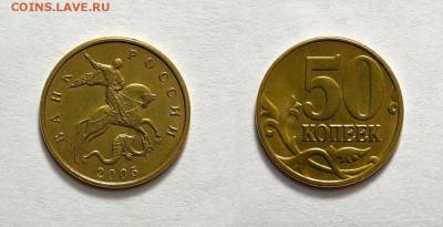 50к.2005м шт.В1 ОЧЕНЬ ХОРОШАЯ до 22.03 в 22.30 - шт.В1