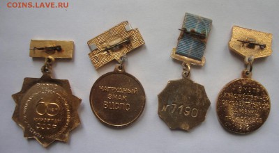 Профсоюзы СССР, 13 шт. до 20-30 М.25.03.2019 г. - PP4