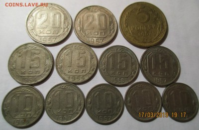 5,10,15,20коп.(1953-1957г.)12 шт. до 26.03.2019г. 22-00 - Изображение 009