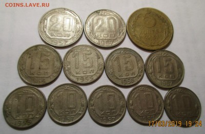 5,10,15,20коп.(1953-1957г.)12 шт. до 26.03.2019г. 22-00 - Изображение 010