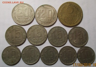 5,10,15,20коп.(1953-1957г.)12 шт. до 26.03.2019г. 22-00 - Изображение 014