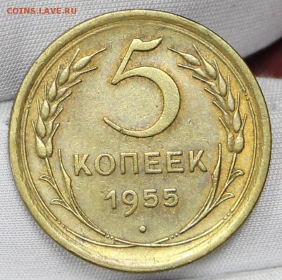 5 коп 1955 г - 27.03.19 в 22.00 - советы планшет 2 049