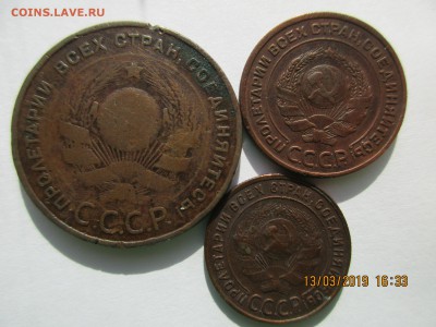 1,2,5 коп. 1924г. до 26.03.2019г. 22-00 - Изображение 003