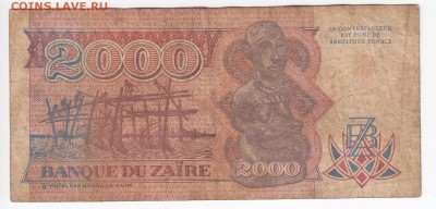 ЗАИР - 2000 заиров 1991 г. до 28.03 в 22.00 - IMG_20190321_0022