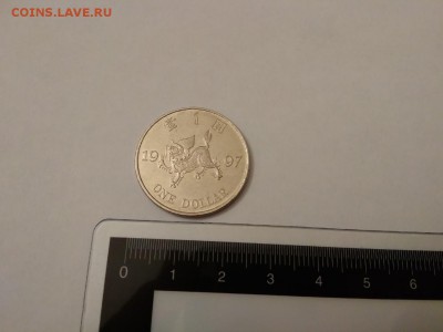 Гон-Конг 1997 год 1 доллар дракон - 1