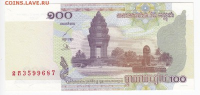 КАМБОДЖА - 100 риелей 2001 г. пресс до 28.03 в 22.00 - IMG_20190322_0004
