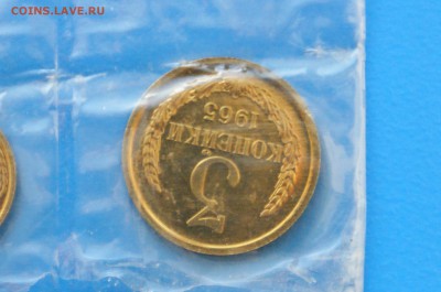 1, 2, 3 копейки 1965 г. из набора до 30.03.19 - 13.7.JPG
