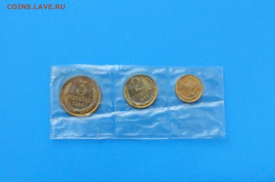1, 2, 3 копейки 1965 г. из набора до 30.03.19 - 13.1.JPG
