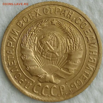 2 копейки 1934. До 25.03.19. 22-00 Мск. - NJ3S5b5Y2Mk