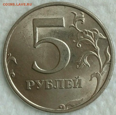 5 рублей 1998 СПМД UNC. До 25.03.19. 22-00 Мск. - 5DwIQdal_A8
