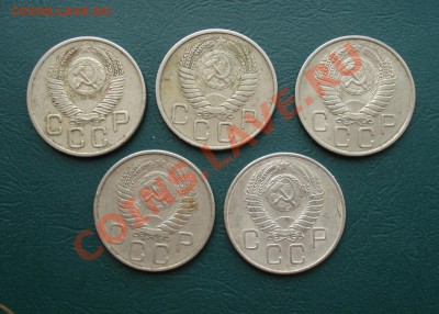 20 копеек 1953-57 годов до 20.06.11 в 22.00 по МСК - 20-2