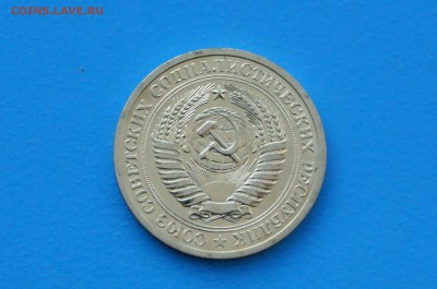 1 р. 1969 г. (наборный) до 30.03.19 - 12.7.JPG