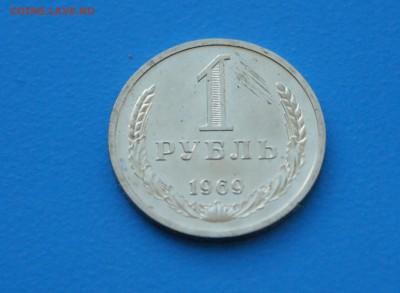 1 р. 1969 г. (наборный) до 30.03.19 - 12.2.JPG