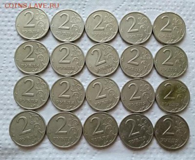 2 р 1999 СПМД 20 штук. До 24.03.2019 в 22:00 - 020