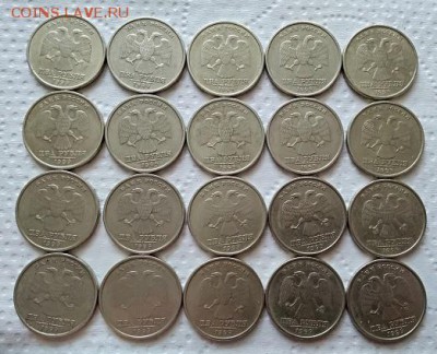 2 р 1999 СПМД 20 штук. До 24.03.2019 в 22:00 - 016