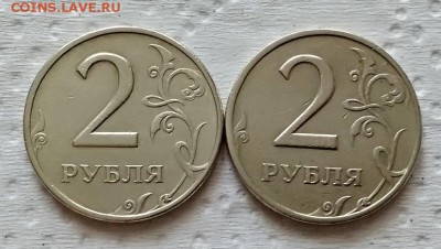 2 р 1999 ММД 2 шт. До 24.03.2019 в 22:00 - 026