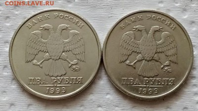 2 р 1999 ММД 2 шт. До 24.03.2019 в 22:00 - 024