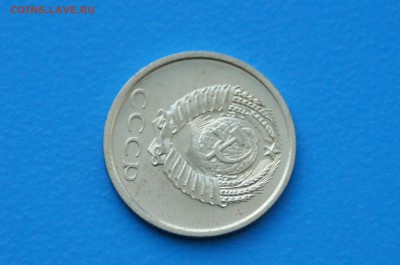 20 копеек 1975 года из набора ГБ СССР до 30.03.2019 - 17.7.JPG