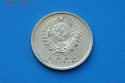 20 копеек 1975 года из набора ГБ СССР до 30.03.2019 - 17.6.JPG