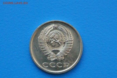 20 копеек 1975 года из набора ГБ СССР до 30.03.2019 - 17.5.JPG