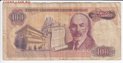 ТУРЦИЯ - 100 лир 1970 г. до 29.03 в 22.00 - IMG_20190322_0011