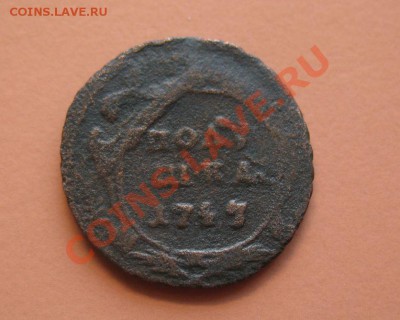 Полушка 1747 год, С рубля, до 20.06.2011г 16-00мск - !!! !!!! !!!!!!!!!!!!!!!!!!!!!!!!!!!!!!!!!!!!! 049