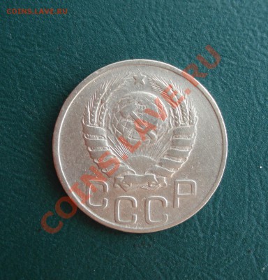 20 копеек 1944 до 20.06.11 в 22.00 по МСК - 20442