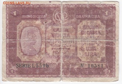 Австро-Венгерская оккупация Венеции 1 лира 1918 г. до 29.03 - IMG_20190322_0012