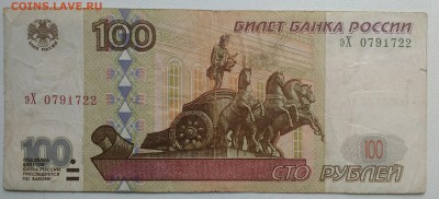 2001 из оборота - IMG_20190323_144341