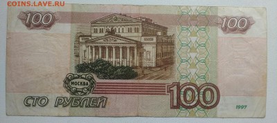 2001 из оборота - IMG_20190323_144316
