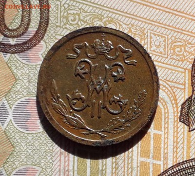 2 копейки 1914 СПБ до 26-03-2019 до 22-00 по Москве - Д 1914  А