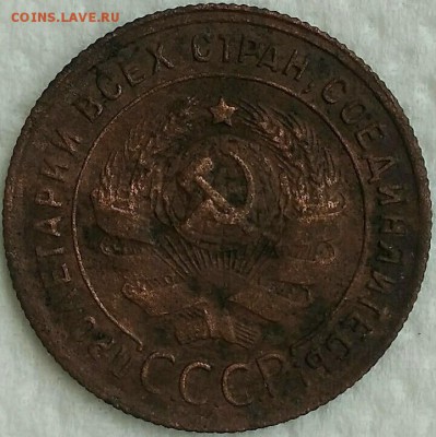 1 копейка 1924. До 25.03.19. 22-00 Мск. - dckLDJK1Xhs